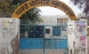 GPS Bajwa Khurd Primary School Shahkot 1 Block GPS Bajwa Khurd Primary School Shahkot 1 Block